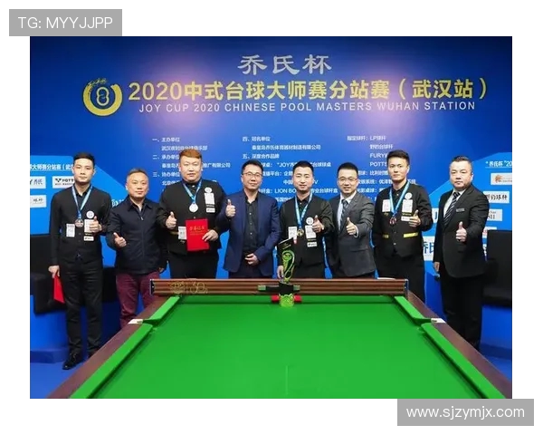 台球竞技与心理博弈探秘从技巧训练到赛场心态全面解析